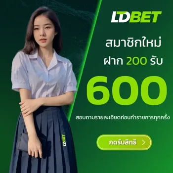 โปรโมชั่นบาคาร่า